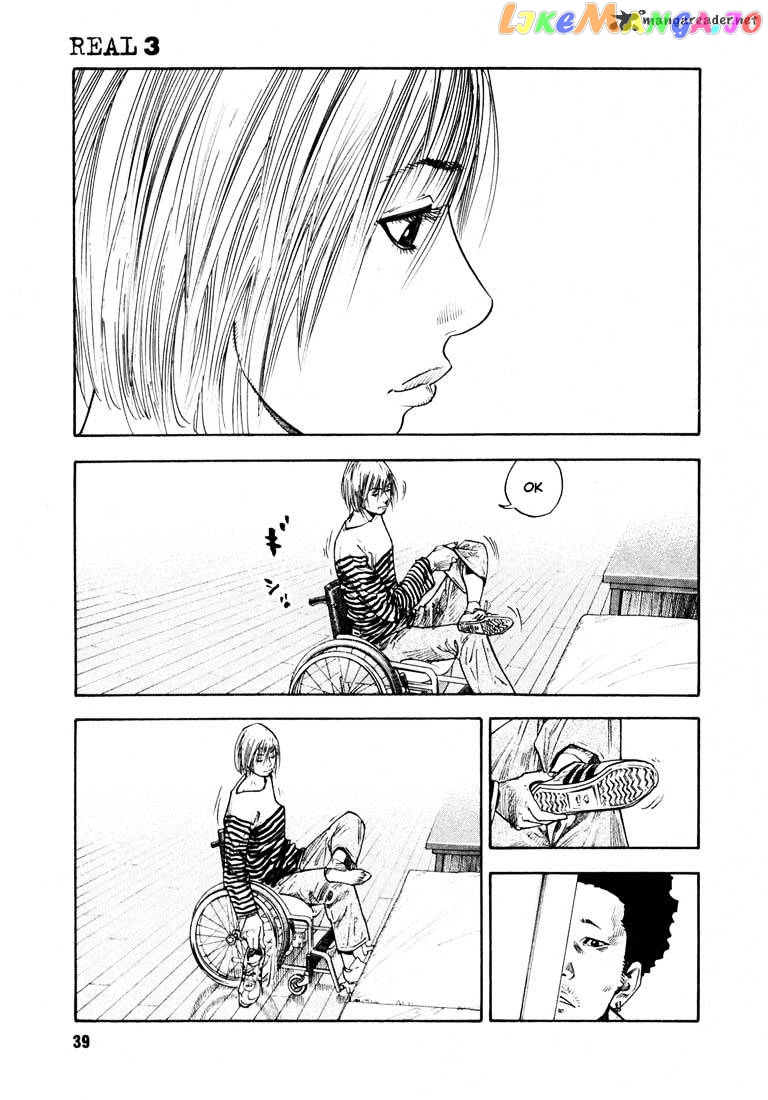 Real, Chapter 14 image 07